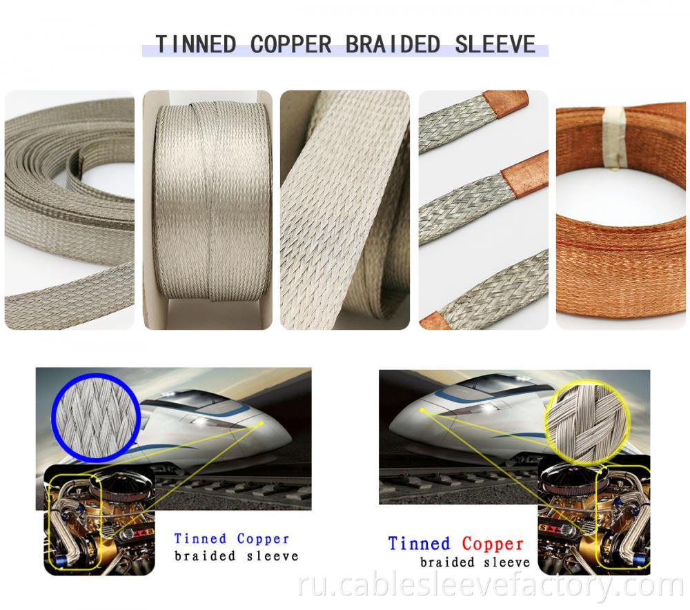 Tinned Copper Wire Protective Sleeve